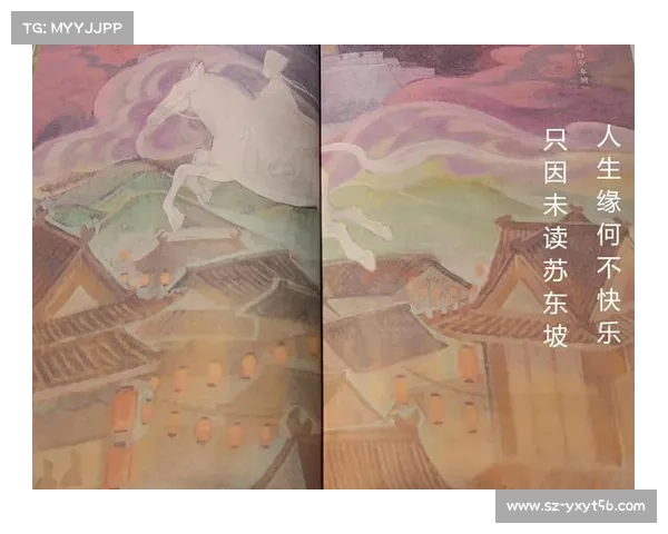 《神之苏醒秘籍带来人生蜕变的深刻影响与改变解析》 《神之苏醒秘籍带来人生蜕变的深刻影响与改变解析》
