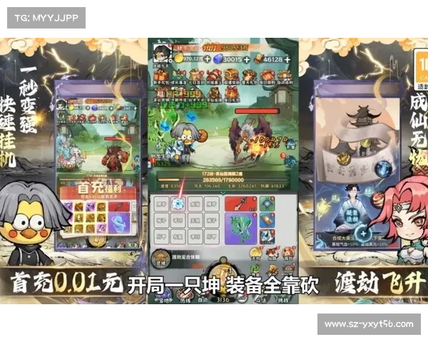 九天手游全新玩法揭秘多样系统带来极致体验挑战玩家极限 九天手游全新玩法揭秘多样系统带来极致体验挑战玩家极限
