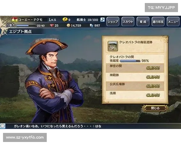 《大航海时代4探寻宝物的最佳路线与技巧详解》 《大航海时代4探寻宝物的最佳路线与技巧详解》