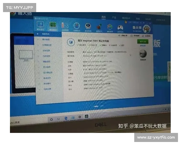 如何通过鲁大师提升电脑性能优化技巧详细解析 如何通过鲁大师提升电脑性能优化技巧详细解析