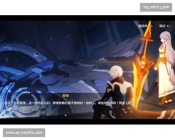崩坏三新角色与剧情发展全解析揭秘深度探讨 崩坏三新角色与剧情发展全解析揭秘深度探讨