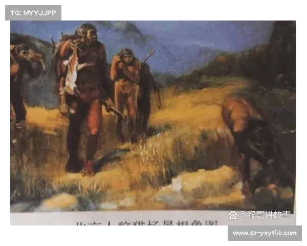 揭开历史尘封面纱追寻那些被恐惧笼罩的远古祖先真相